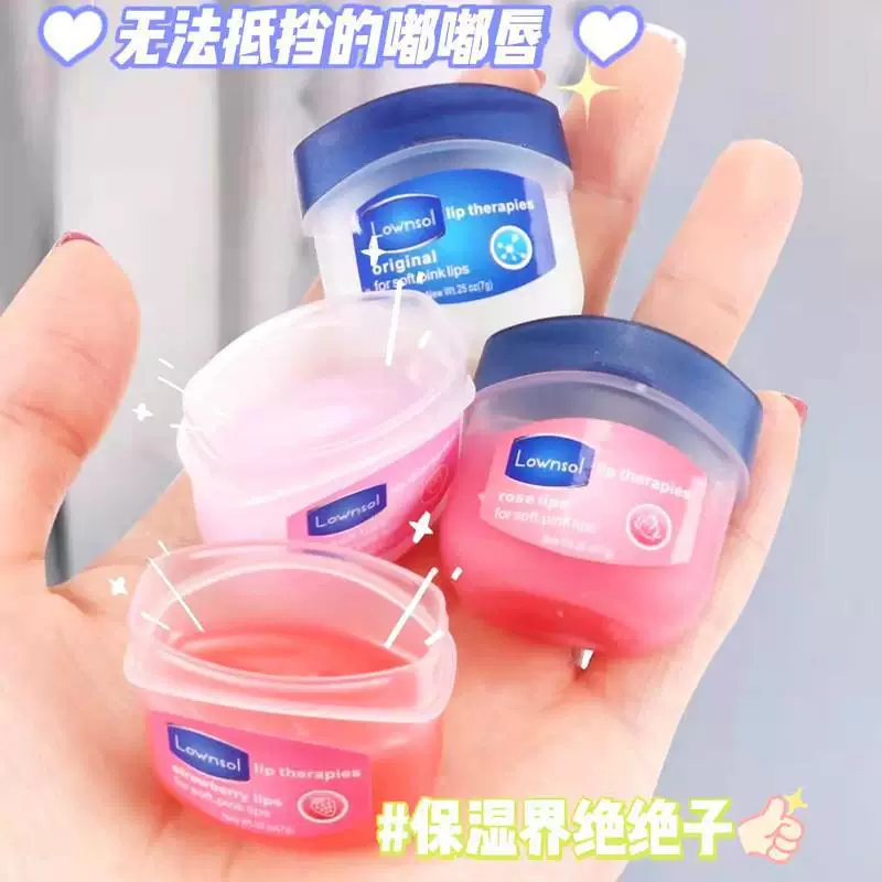 Бальзам для губ (вазелин) — увлажняющая, водостойкая восстанавливающая маска для губ, против трещин и смягчающая