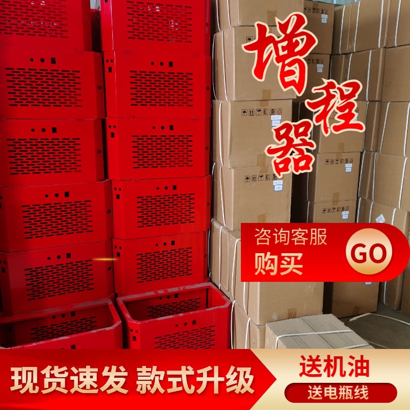 Electric Tricycle Range Extender Generator Gasoline Generator Running While Using 48V6072V Four-Wheel Electric Vehicle
