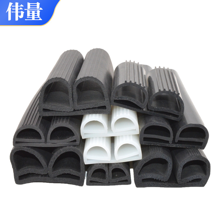 供应双e字冷柜密封条三元乙丙橡胶冷藏柜冷库门保温防尘密封条