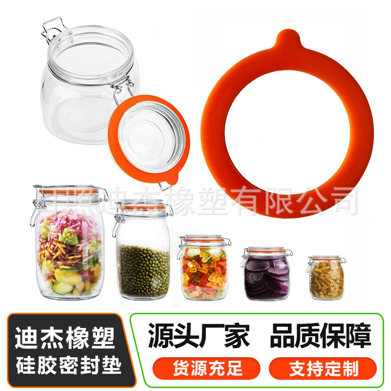 メイソン缶密封缶ガラス缶シリカゲルガスケット食品級防水シリカゲルガスケットメーカー卸売り|undefined