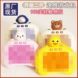 泡泡玩具;棋牌/桌游;儿童画板