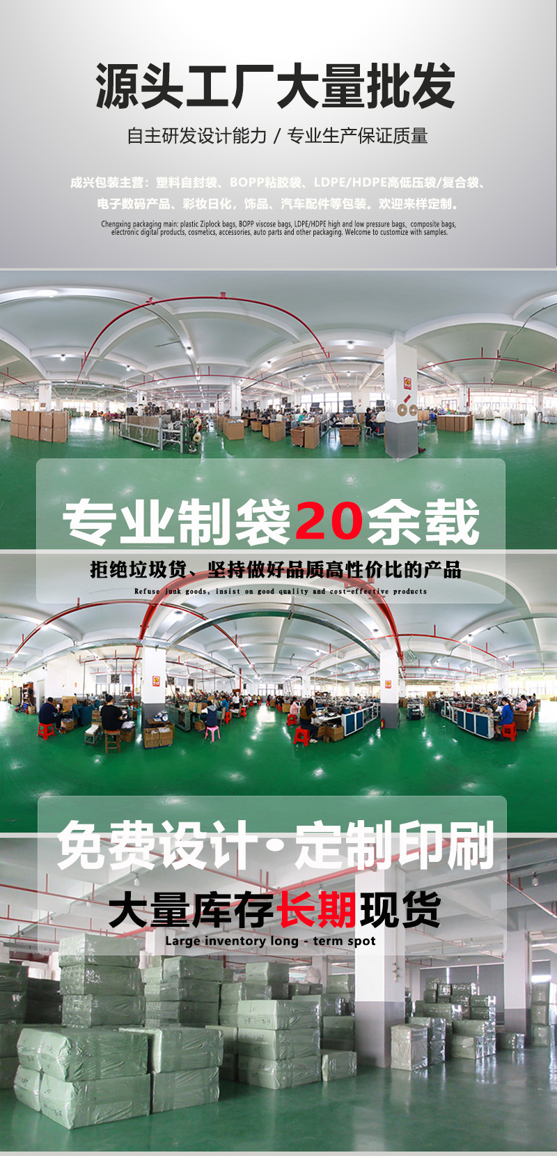 成兴包装 源头工厂-1