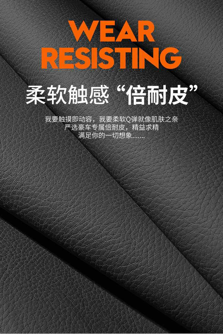Suitable for Jihu T1, this is a full-coverage, breathable leather seat cover designed for the 2025/2026 model year, providing all-season comfort