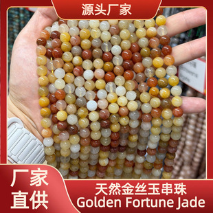 ��Ȼ��z��ɢ�� ���Ʒ���鸣�����S��A��DIY��Ȼʯ�Ʒ���