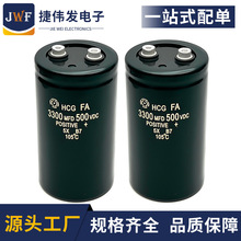 ��˨���X늽����500v3300uf�߉���������� �w�e 65x115mm