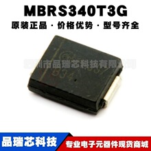 MBRS340T3G ˿ӡB34 ��װSMC 40V 3AФ�ػ������������ṩBOM�䵥