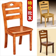 实木椅子简约橡木餐椅中式靠背椅饭店客厅餐厅学校拆装椅工厂批发