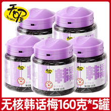 ��ฟo���nԒ÷��160���}���÷�������T�����ЋD����k��˾��ʳL