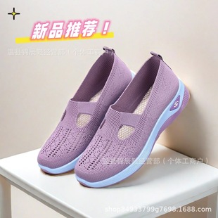 ����Ь�������ļ�͸�����m��Ьܛ�����eһ�_�žW��Ь��Ů�羳���N