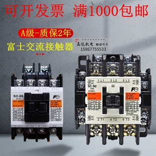 # Ac Contactor Sc-0 03 4-1 5-1 N1 N2 N3 N4 N2S 220V Low Voltage 05 Full