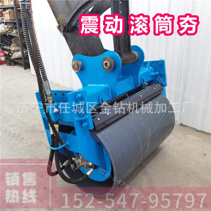 挖掘机滚筒压实器 水泥路面地基打夯器 管道建设填土勾机压实设备