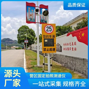 Ewight3000D Fixed Radar Speedometer Speed Measurement and Capture System Factory Speed Limit Equipment 9 Million