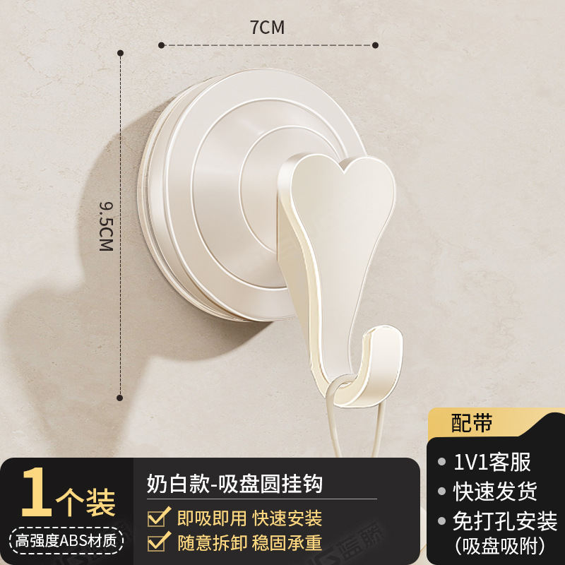 Baño de baño lavabo lavabo gancho de baño pared ventosa gancho de baño lavabo sin perforación estante de almacenamiento