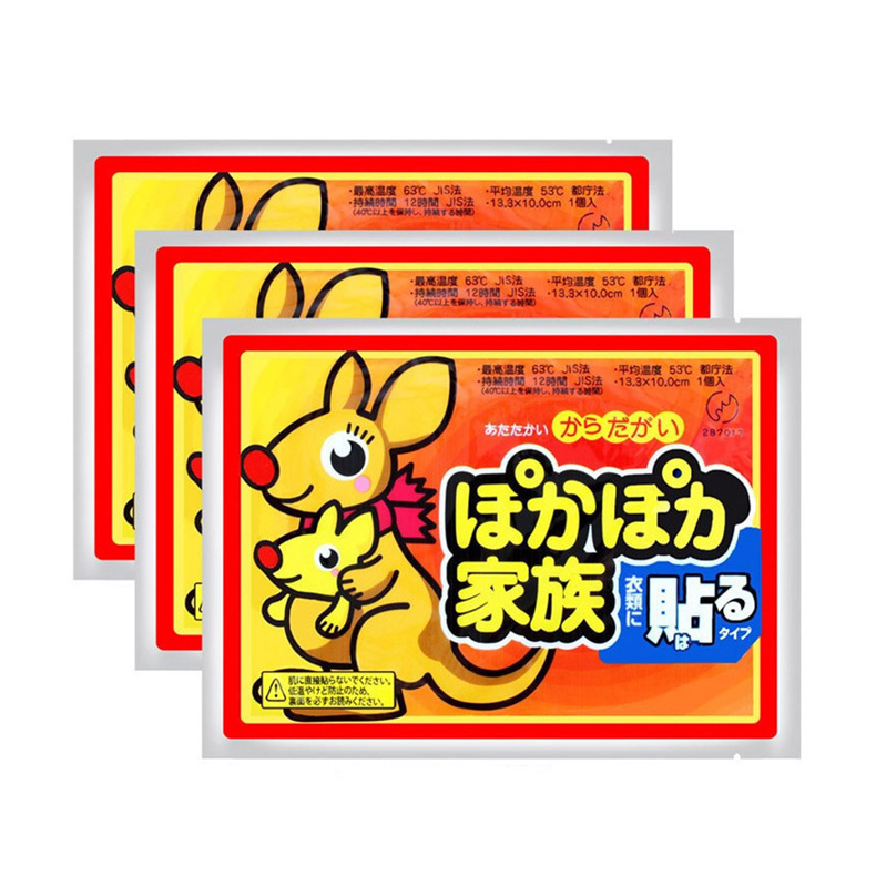 德绒护腰带保暖护胃防风防寒运动健身收腹束腰带加双兜放暖宝宝|undefined