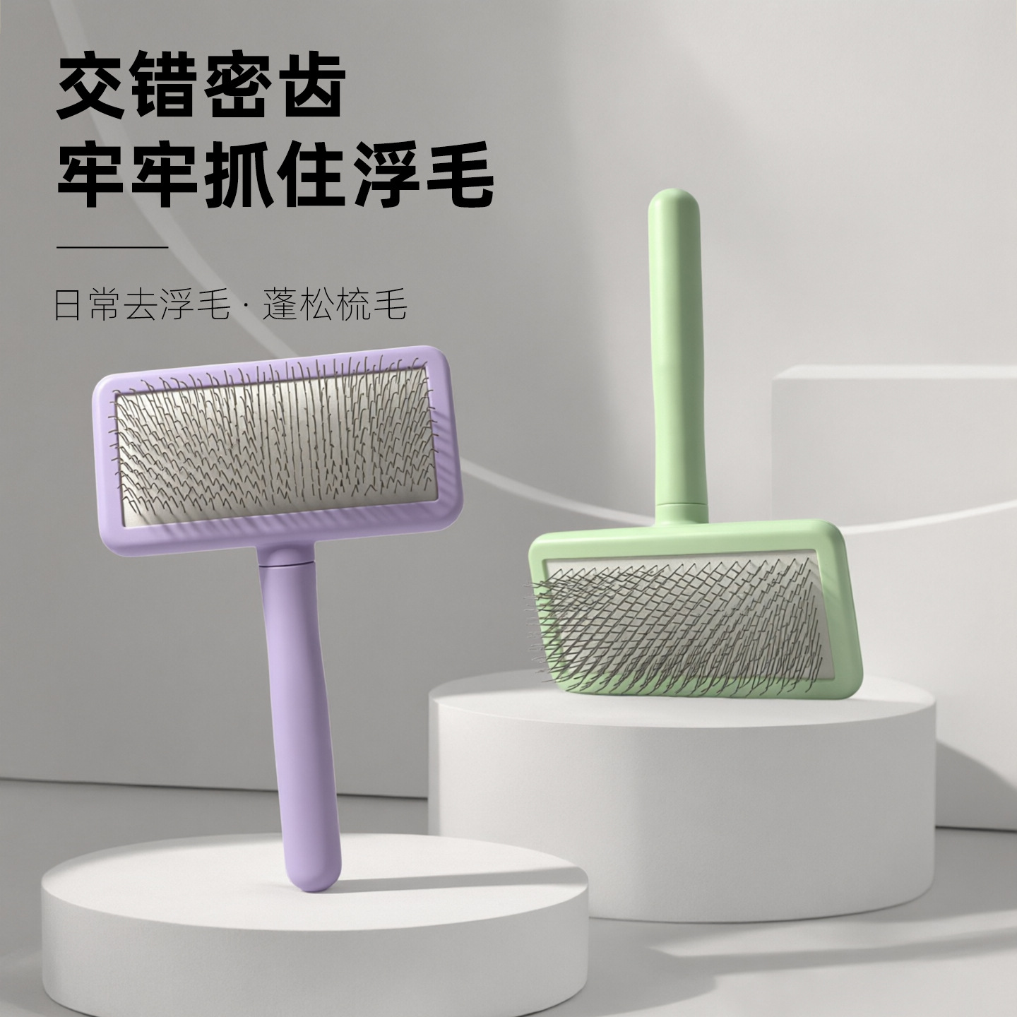 Professional-grade air cushion comb, pet grooming comb for cats and dogs, detangling comb, smoothing comb, and shedding comb, a specialized comb for pet grooming