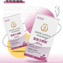 ����Դѩɏ�ɼ������B�NŮ���l�����o�|��ˬ͸��˽̎���B�Fُ��Ʒ