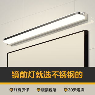 ✅ Mirror Headlight Punch-Free Led Bathroom Toilet Vanity Light Mirror Light Wall Lamp Scandinavian Modern Simple Mirror Cabinet