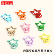 ��ɫ����������Ώ��ɿ۰��������Ʒ����������h�۹������l