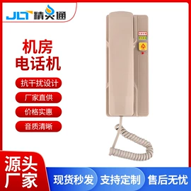 非可视对讲;可视对讲;人脸识别设备