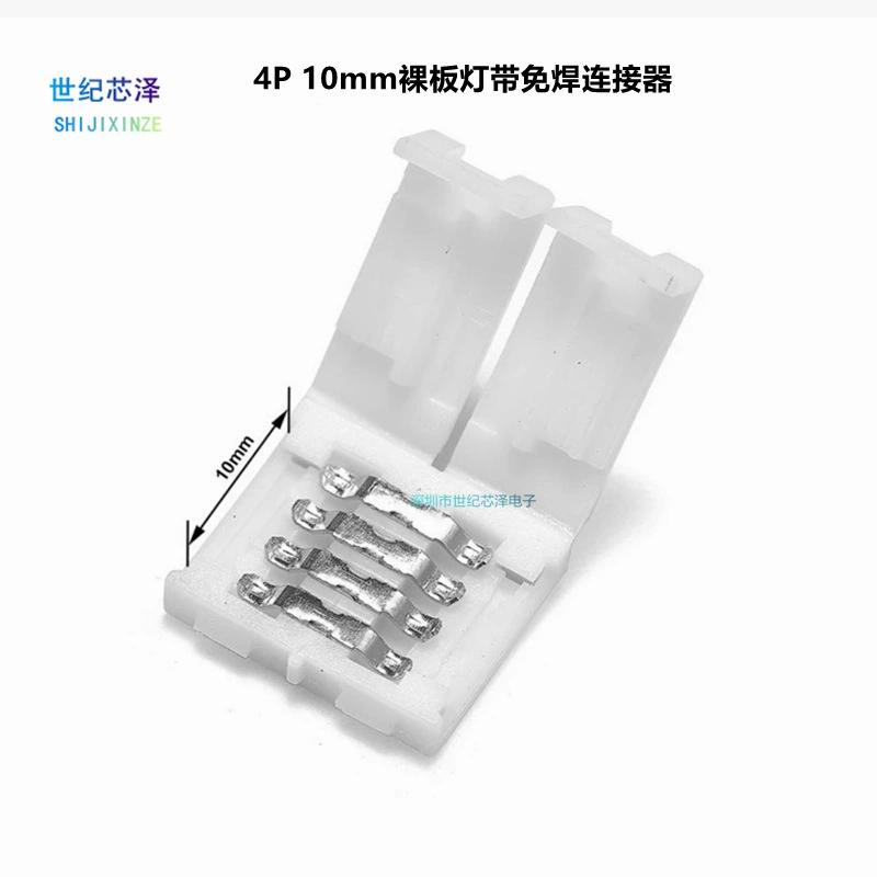 Светодиодная световая лента без пайки разъем RGB красочная пластина разъем 4P 10mm лента непрямой