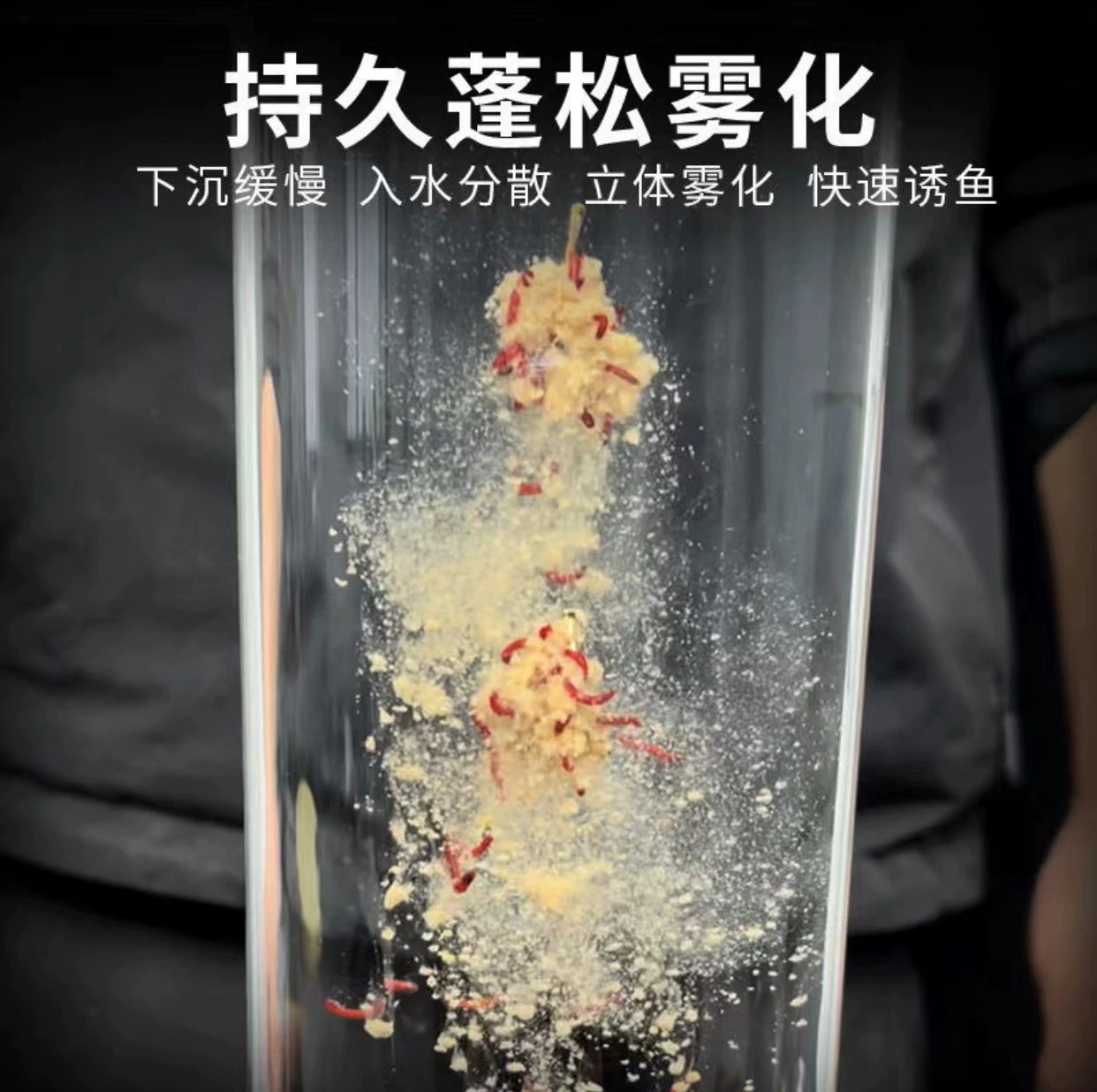巧饵 Черная приманка для ловли форели круглый год, травяной карп, речной водоём, наживка