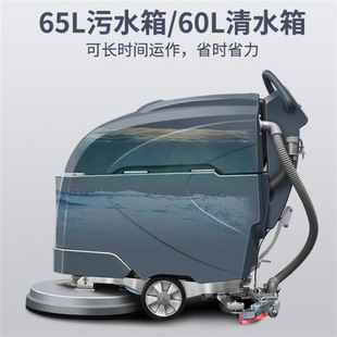 Chengde Hand-Pushed Battery Charging Floor Cleaning Equipment Workshop Electric Floor Mop