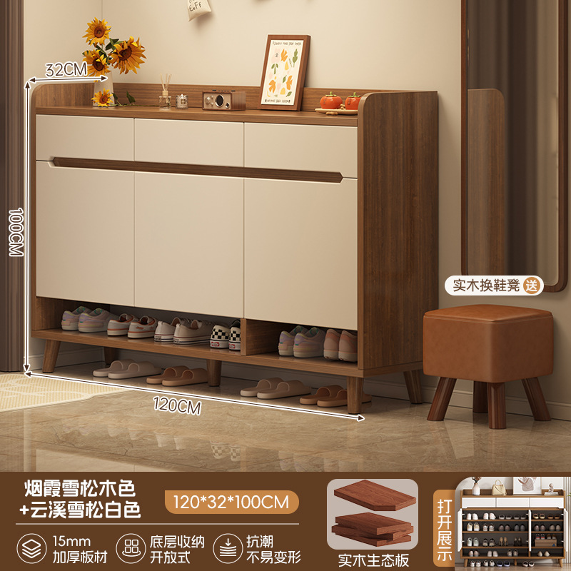 实木芯入户靠墙鞋柜家用门口玄关柜子新款大容量收纳储物柜鞋架子|undefined