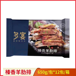 ����������������������������650g/��10�l*12��������ը�F���