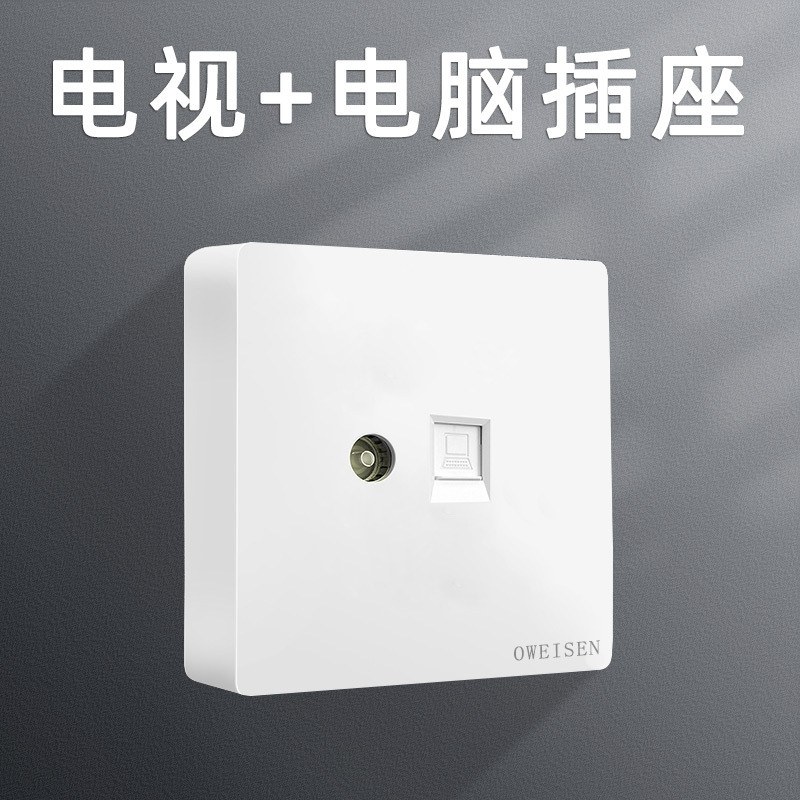 明装壁パネル86型家庭用二三極電源エアコンコンセント明装五穴コンセントスイッチコンセント|undefined