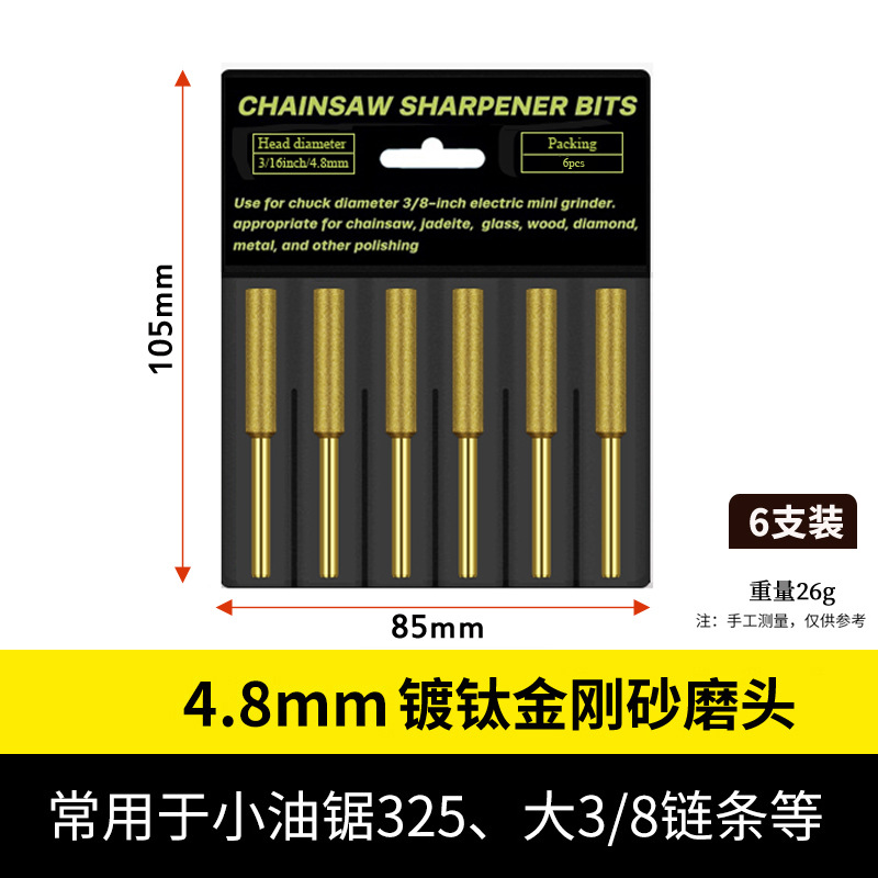 Cadena de sierra eléctrica cabeza de molienda archivo eléctrico Cadena de sierra rectificadora diamante cilíndrico cabeza dentada conjunto transfronterizo