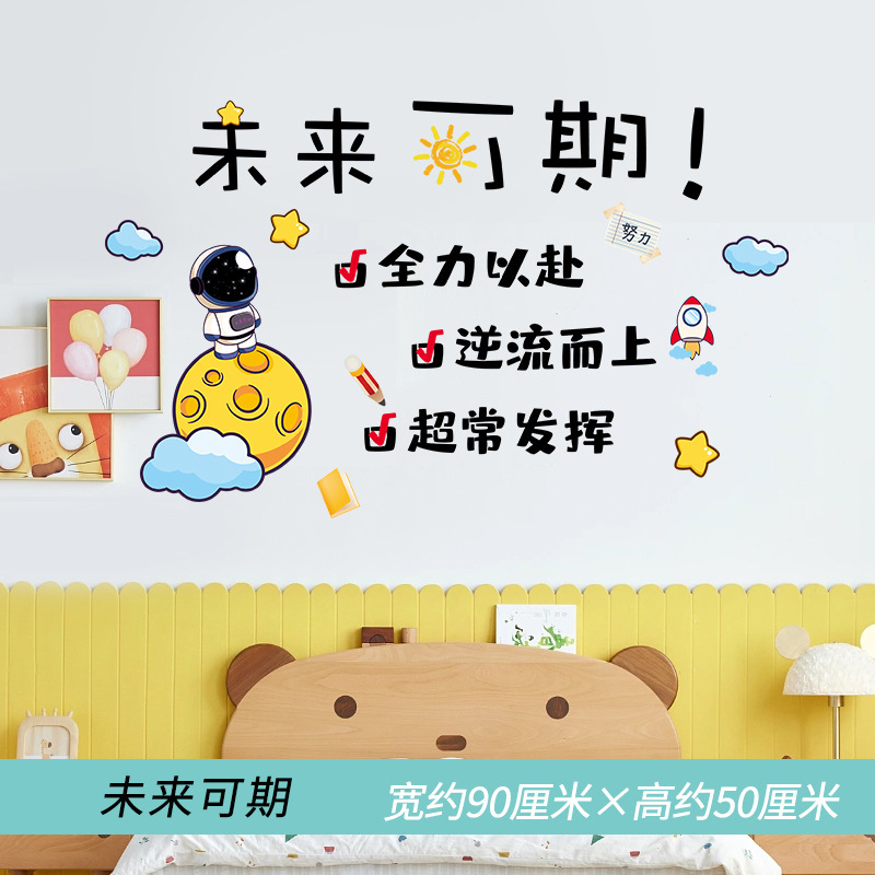 미래는 유망하다