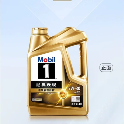 Rəsmi Mobil 1 Classic Performance Gold 5W-30 4L Tam Sintetik Mühərrik Yağı