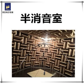 消音降噪设备;其他试验机