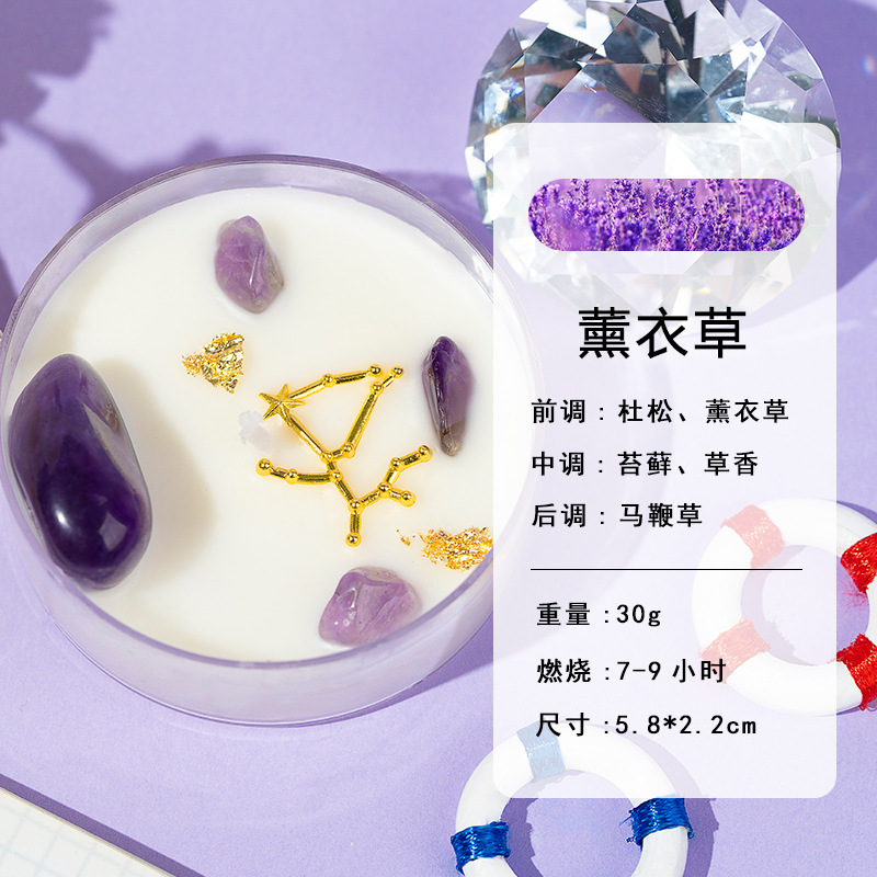 Constelación vela de Navidad estilo vela de aroma cera de soja sin humo taza de vela de caracoles de color caja de regalo