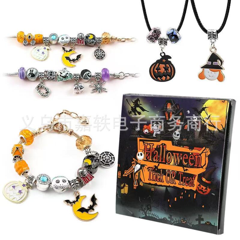 跨境新品 Halloween Blind Box Set Bracelet 万圣节盲盒套装手镯|undefined