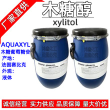 ����ِ�ȿ� ľ�Ǵ�AQUAXYL  ľ���������� �o�w���l���� 1KGӆ