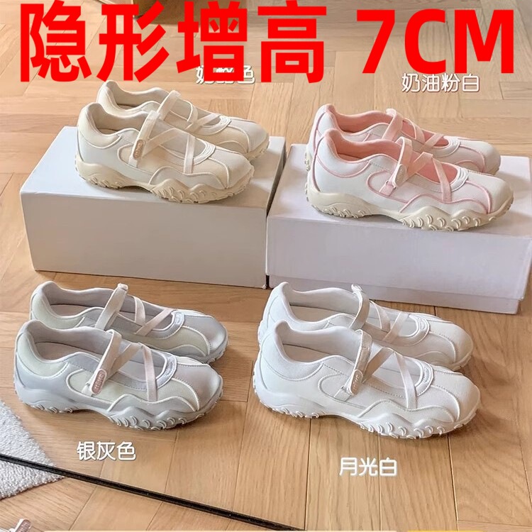 Su Yin Yin Women's Shoes with Thick Soles and 7cm Internal Height Increase, Casual Sports Shoes for Women, Ballet-Style Trainers, Summer Dad Shoes Su Yin Yin Women's Shoes with Thick Soles and 7cm Internal Height Increase, Casual Sports Shoes for Women, Ballet-Style Trainers, Summer Dad Shoes