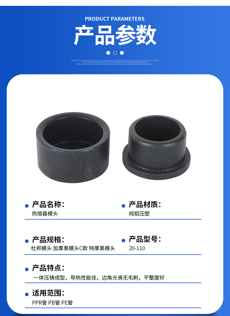 6详情页_11
