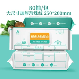 湿巾纸;湿厕纸;婴儿湿巾