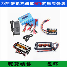 B6�������ģ�늳�ƽ���imax�๦��80Wȫ�� ���Դ�K���Ů��