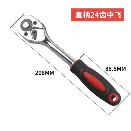 3/8 fly wrench (24 teeth)