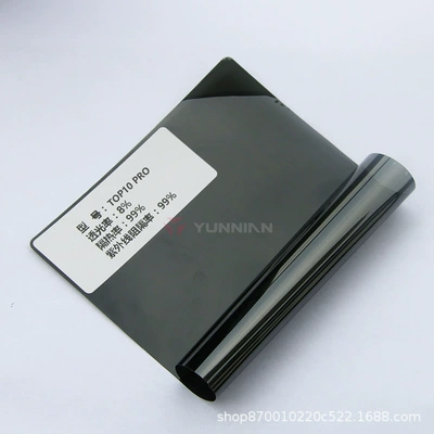 Automotive Film, Car Solar Film Micro Quantum - 15230m-top10pro