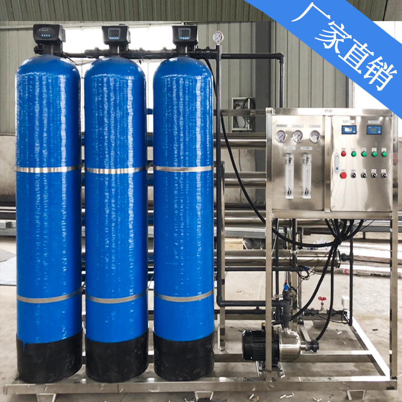 化工半导体电子行业纯水系统 全自动焊接纯水设备厂家