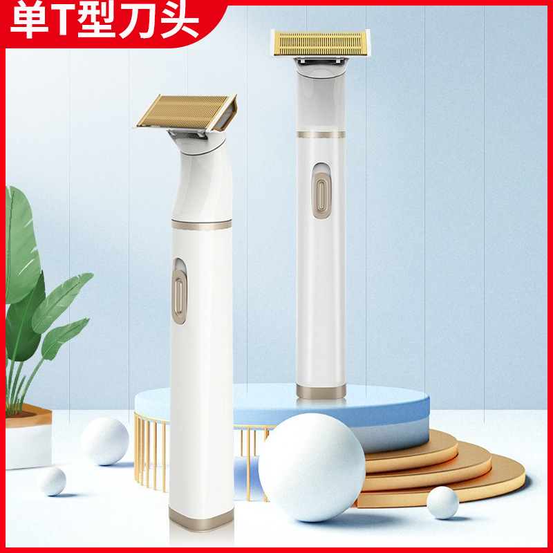 2025外贸新款精钢T型刀头USB充电式便携体毛修剪器伸缩脱毛剃毛器