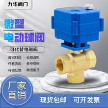 ���΢��늄����yDN15��ͨ4���S�~���ք���ˮ�y220vȫͨ���~�y�T