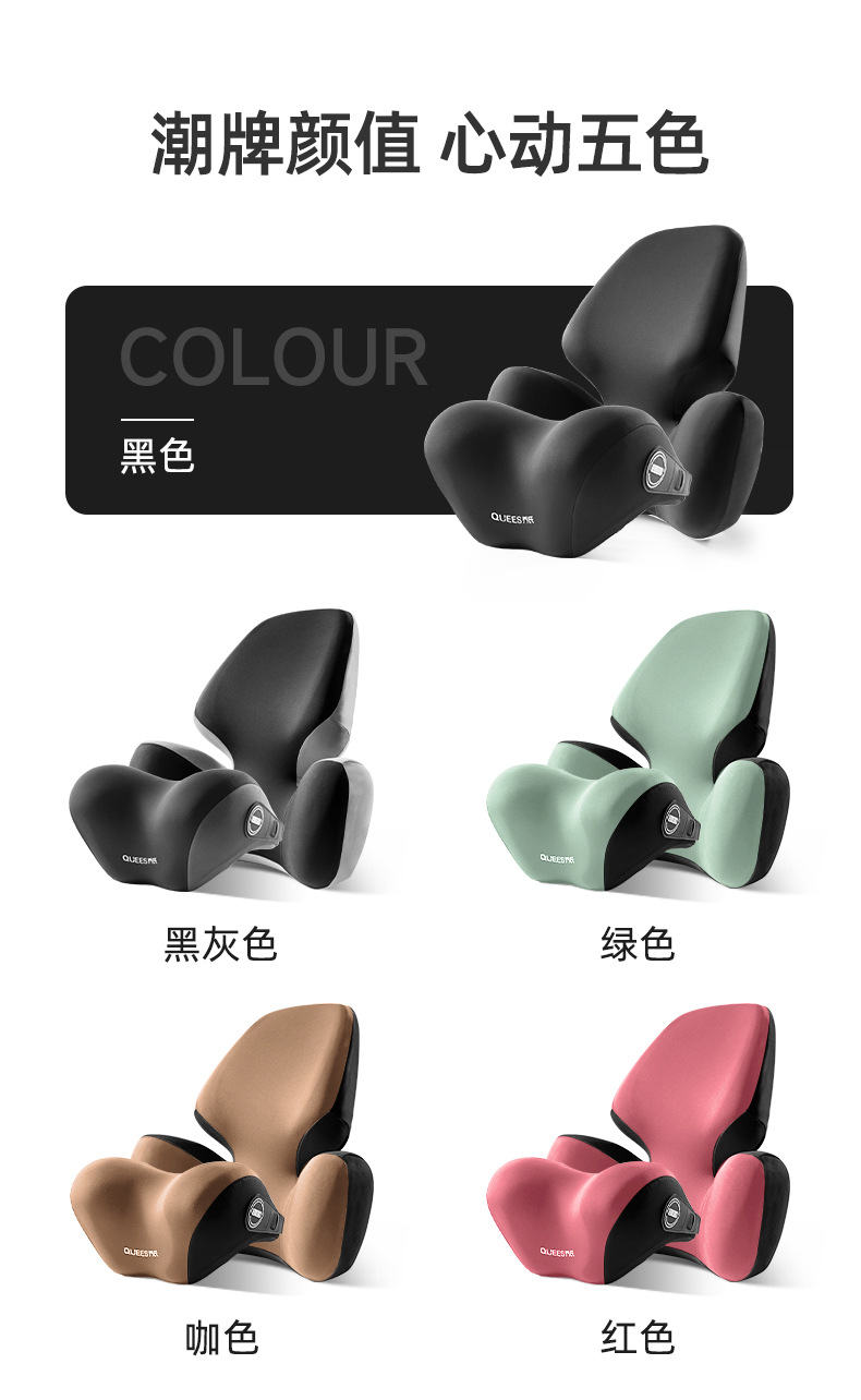 Joe's Car Lumbar Support Cushion, Car Seat Lumbar Pad, Backrest Cushion, Car Headrest, Neck Pillow