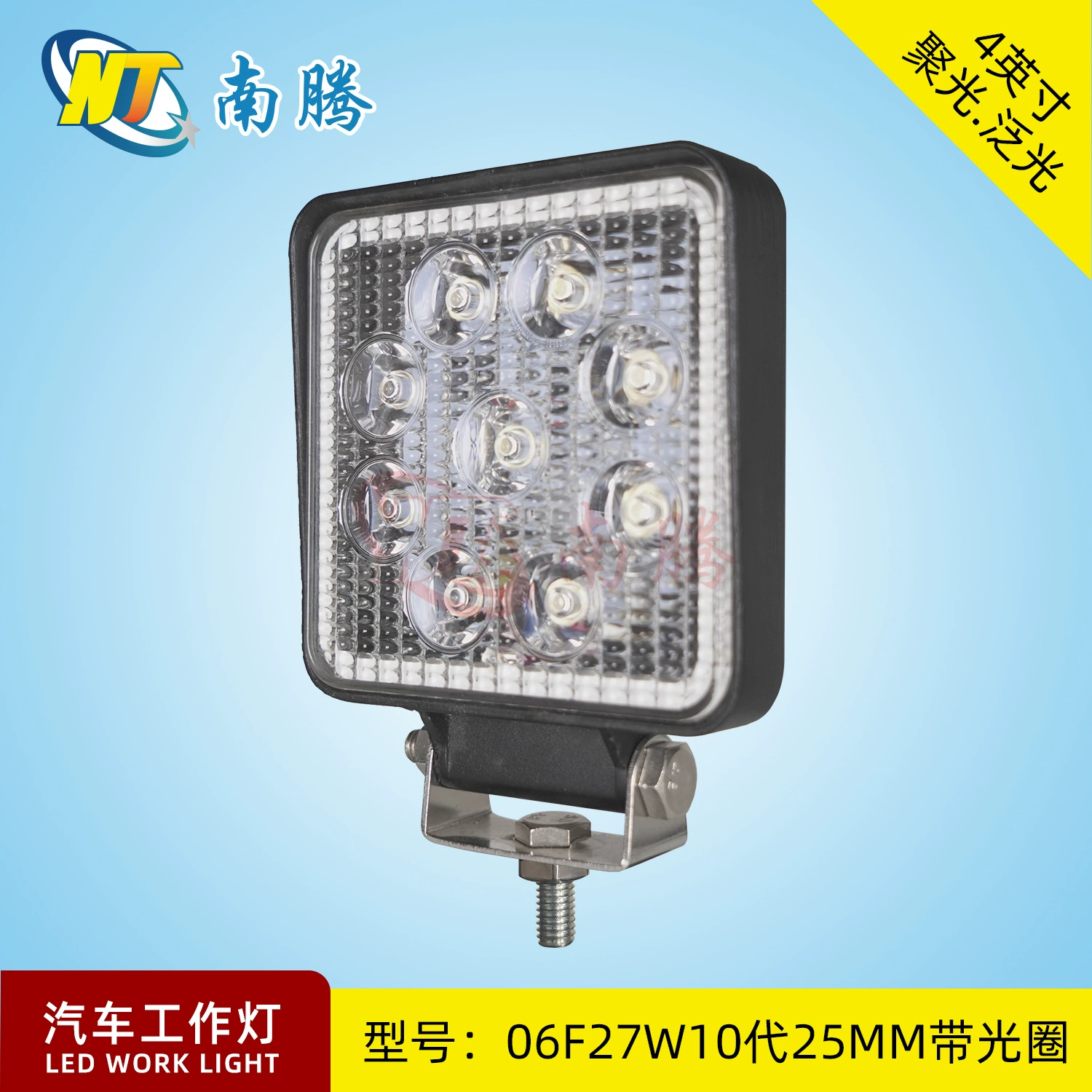 Square work headlights