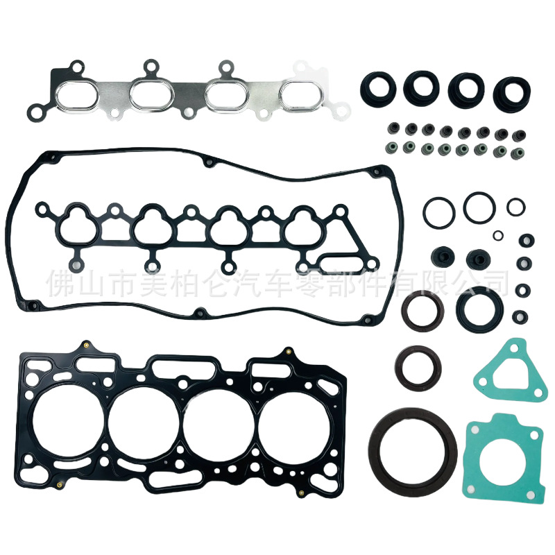 Suitable for Mitsubishi 4G18 engine repair kit/repair kit cylinder gasket full set of sealing gasket MD978141