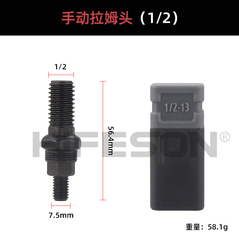 Métrica británico manual Ram pistola Ram cabeza tapa pistola M3 M4 M5 M6 M8 M10 M12