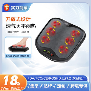 Cross-border foot massage machine leg massage automatic foot massage machine foot press kneading physiotherapy instrument